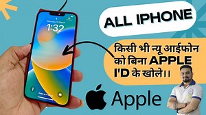 16 reactions | how to unlock iphone without apple id | How to Set Up iPhone without Apple ID | Smart Telecom | Facebook