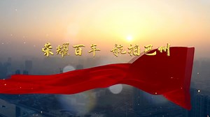 你了解巴州吗？新疆巴州人必看的航拍纪录片//《荣耀百年 航拍巴州》之《心动梨城》