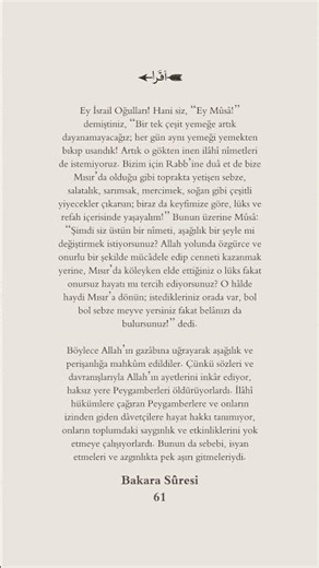 Bakara Suresi 61. Ayet #bakarasuresi