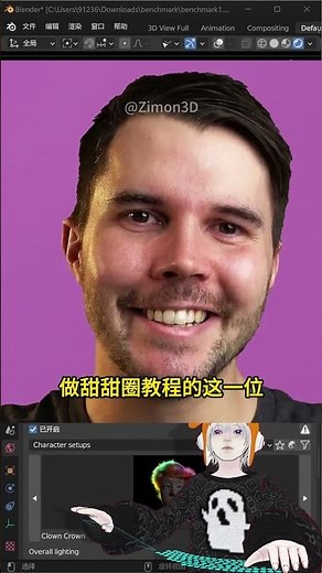 Pro Lighting Studio 不会打光！也有救了！ | Blender节省生命小技巧43 #blender