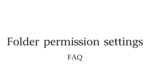 Folder permission settings（获取文件夹权限）