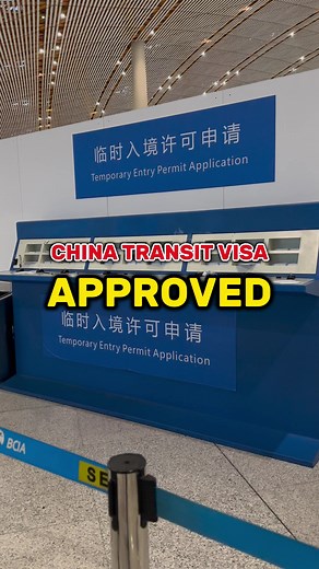 China 24/144 Transit Visa Approval Guide - Travel Tips & Requirements