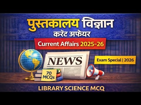 Library Science Current Affairs 2025–26 | Theory + 70 Important Questions | For All Exams
