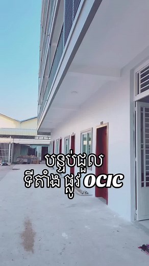 Affordable Room Rentals Near OCIC