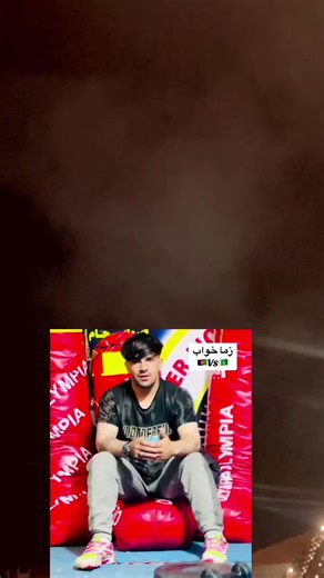 Epic Challenge Accepted: Pakistan vs Afghanistan