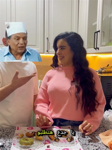 Honest Review of Syrine's Crumble Cookies