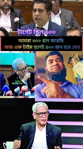 Andalib Rahman Parth's target was 650 runs off 2042 balls / 300 runs off 2024 balls, would have b...