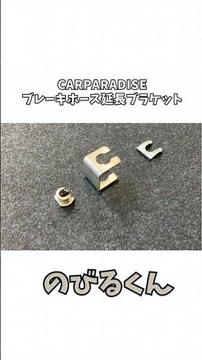 DA17エブリイ リフトアップ車、ここ大丈夫？ #da17v #da17W #da17 #エブリイワゴン #カスタム #コンプリートカー
