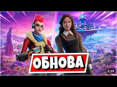 New Fortnite update: pc gameplay without sound