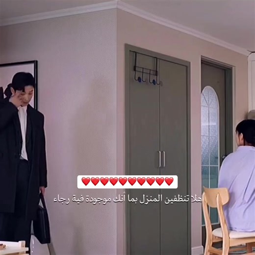 집에서의 일상: 어린이집과 열이 관리