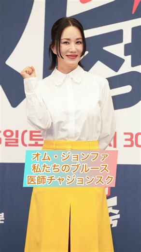2020年以降にドラマを複数回2桁視聴率に導いている韓国俳優① #韓国ドラマ #アンヒョソプ #ナムグンミン #チソン #シンミナ #イボヨン