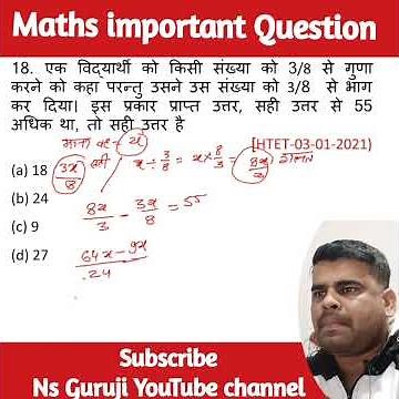 शुरुआती गणित के सवाल।। नवोदय प्रवेश परीक्षा || maths short tricks|| maths question answer,