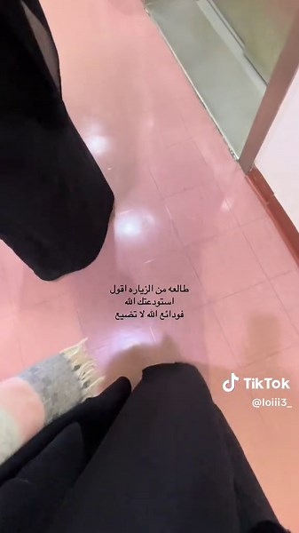 Walking Through a Hospital Corridor: A Visual Journey