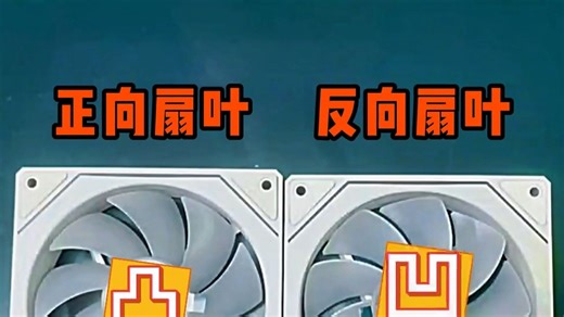 装机要避雷，cpu风扇都能装错方向！！具体要这样装，一分钟讲清楚