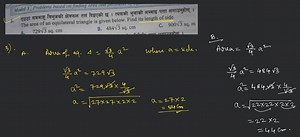 Model 3 Problems based on finding area5. एउटा समबाहु त्रिभुजको... | Filo