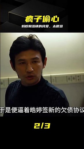 韓國高分催淚電影，看完讓無數人潸然淚下《當男人戀愛時》 #当男人恋爱时，韩国催泪，纯爱电影，爱情片，爱情悲剧