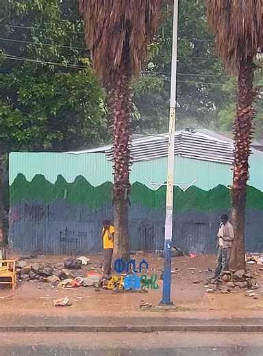 የሰሞኑ ዝናብ 🥶😴 #woliso #ወሊሶ #ወሊሶቲክቶክ #magaala_waliso #ወሊሶ_ከተማ