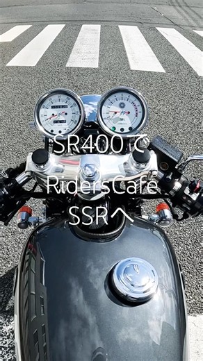SR400でJTCツーリング！Riders Cafe SSRへ🏍️【本編公開】 #sr400