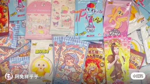 小紅書搬運視頻：拆卡生日挑戰