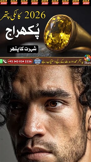 Roz Gajar Khane Se Kya Hota Hai? | Gajar Ke Fayde | Mehrban Ali l #Gajar #Carrot #Rozana #Sehat #Dimag #Fayde #MehrbanAli #Nutrition #Vitamin Find Your Lucky Stone _ ( Apna Lcuky Pathar Maloom Krn ) Free https://mehrbanali.com/find-your-stone/ BUY ONE GET TWO STONES !!!! _ MEHRBAN CALENDAR 2026 IS AVAILABLE NOW ! Mehrban Stones Contact Detail : Call: 92 304 111 99 49 WhatsApp 92 3000 11 00 67 WhatsApp 92 34 2024 2226 WhatsApp 92 307 2970 627 WhatsApp 92 300 300 42 11 FOR INTERNATIONAL CUSTOMERS 