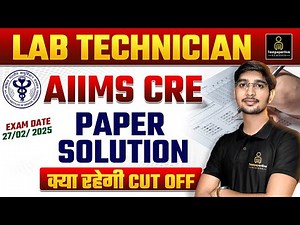 AIIMS CRE Paper Solution 2025 | AIIMS CRE Lab Technician Paper Analysis 2025 | AIIMS CRE Cut Off