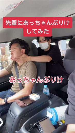 あっちゃんぷりけってみんな知ってる？笑このザキさん可愛いやろ笑#バズりたい会社#ざっきーとゆってぃー#タメ口