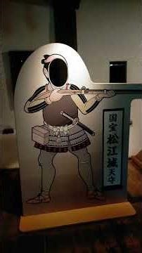 2025年11月30日(11月29日) #松江市おもてなし駐車場 #出雲メノウ #松江城 #島根県 #宍道湖