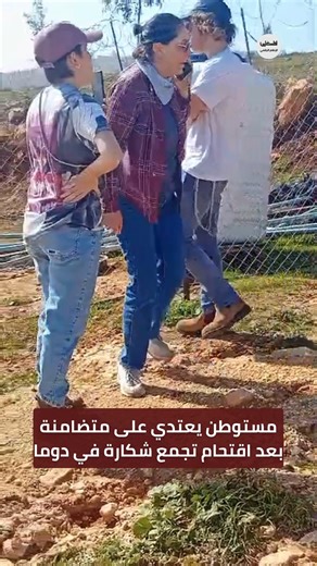 تلفزيون فلسطين Palestine TV on Reels