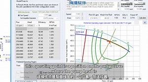 07管流专家软件系列教程——封闭循环系统