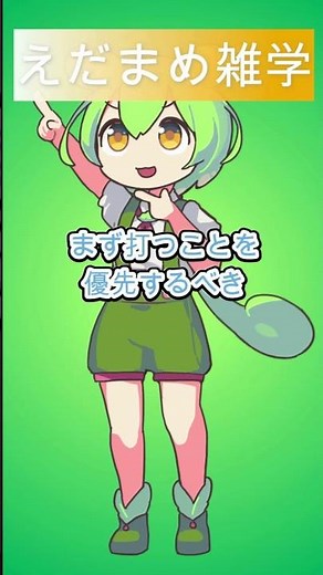 【教育】子どもの命を守る！教職員が学ぶエピペンの使い方とアレルギー対策｜相模原市の研修会レポート #shorts #ずんだもん #ずんだもん解説