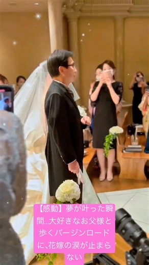 [Emotional] A dream come true... The bride can't stop crying as she walks down the aisle with her...