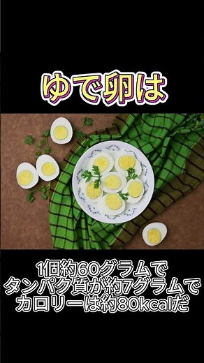 The True Potential of Boiled Eggs: A Near-Perfect Superfood