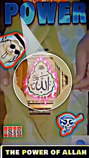 THE POWER OF ALLAH 👍☝
