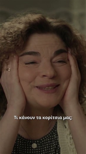 Οι Κόρες της Αρετής | Επεισόδιο 3 | Απόσπασμα 3