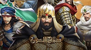 Download & Play Saladin on PC & Mac (Emulator)