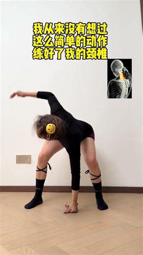 Master the Ultimate Stretching Routine! Stretching