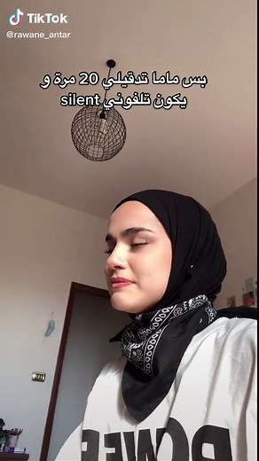 rawane antar على TikTok