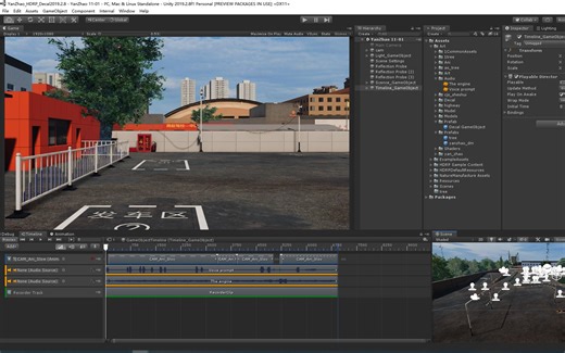 Unity 驾校户外场景 科目二