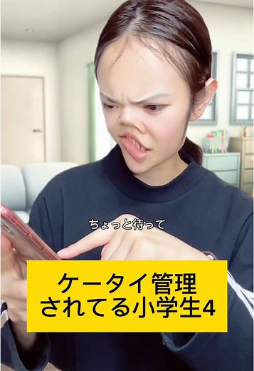 スマホ依存症の兆候と制限について考えよう