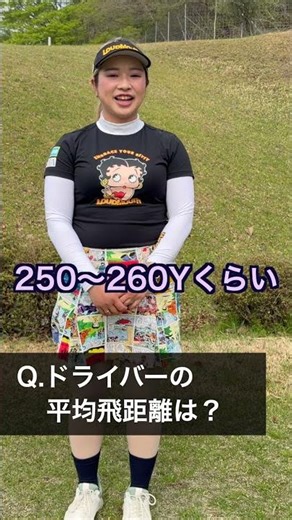 ごるふ屋19が応援する女子プロゴルファー紹介【江河鈴選手】#ゴルフ女子 #プロゴルファー #golf