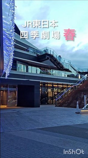 観に行って来ました🤗 アナと雪の女王 ☃️ 竹芝 JR東日本 四季劇場 春 🌸 圧巻の舞台✨愛の物語を是非❤️ #short #四季劇場 #竹芝 #アナと雪の女王 #japan
