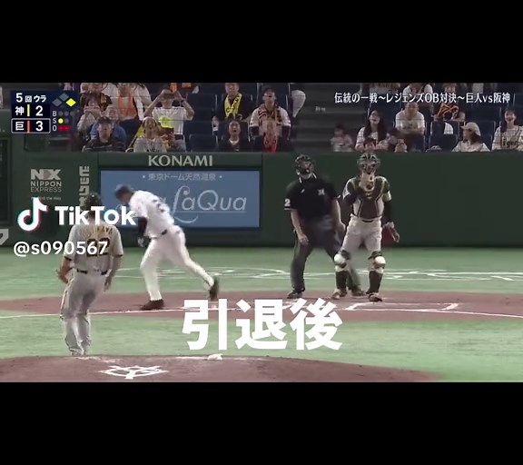 #高橋由伸#読売ジャイアンツ #巨人