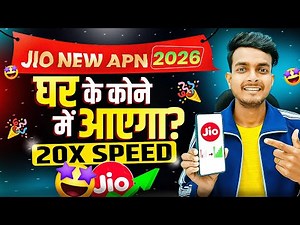 EP 01 Jio New APN 2026 | Jio Net Speed Kaise Badhaye | Jio 5G Network Problem | Jio Net Slow Problem