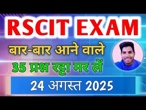 Rscit 35 important questions & answers