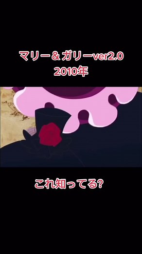 マリー＆ガリー: 懐かしいアニメ特集