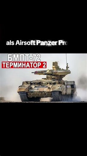 I want to build an airsoft tank#airsoft# homemade# airsoft-tank#viralvideo