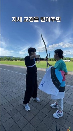 쏠 수 있어🏹 양궁 선수 체험기😝