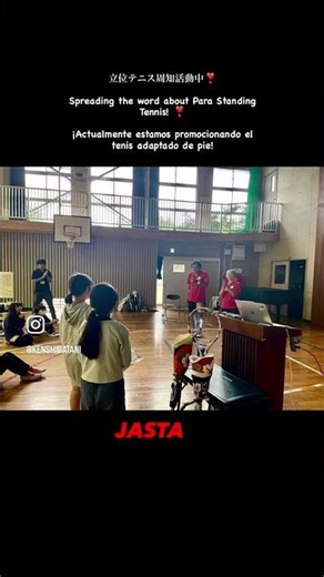 立位テニス周知活動中です♪ #立位テニス #tennis #肢体不自由