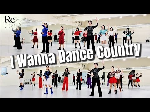 I Wanna Dance Country Line Dance || Easy Intermediate || 월요 중고급반