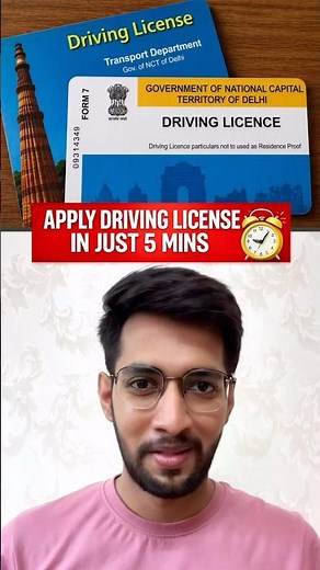 Now you can easily apply Driving License online✅✅..Without paying Hefty amounts 💸💸#DrivingLicense